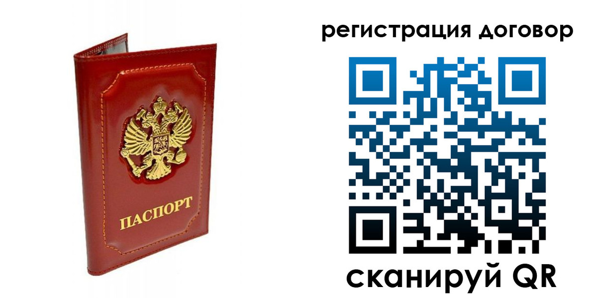 пропишу в квартире в Обояни