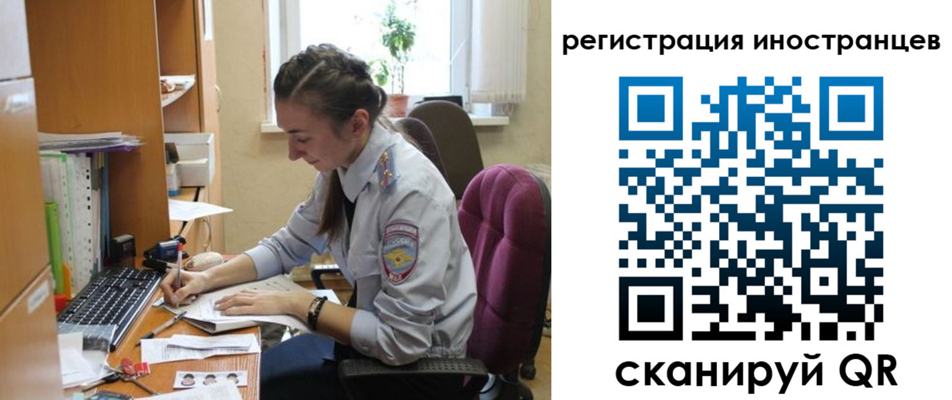 временная регистрация поиск в Обояни