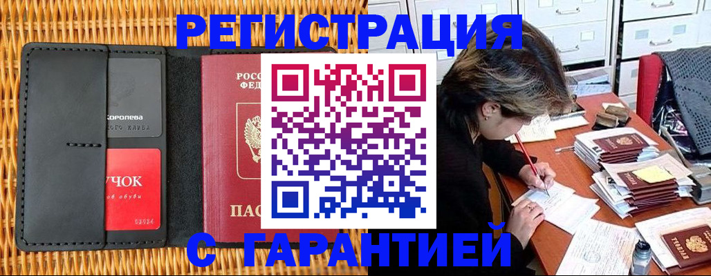 пропишу в квартире в Обояни
