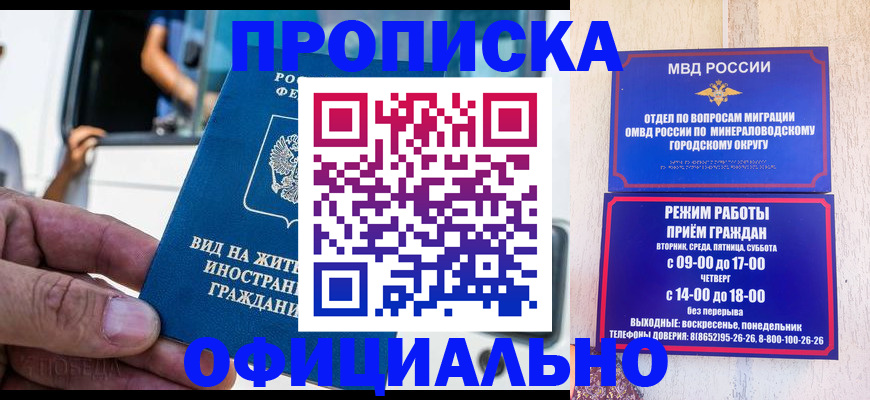 пропишу в квартире в Обояни