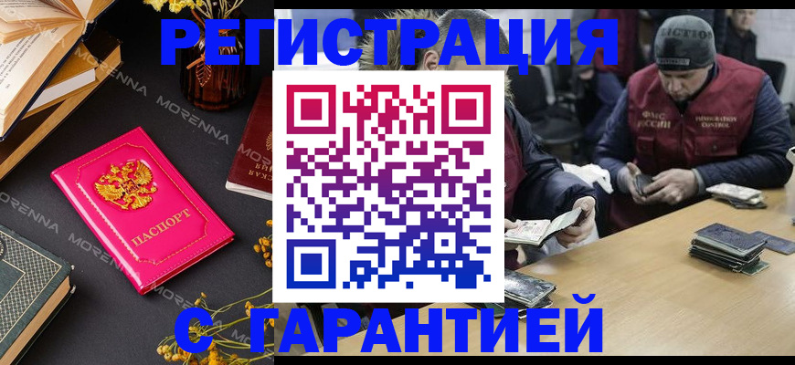 регистрация для дет. сада в Обояни