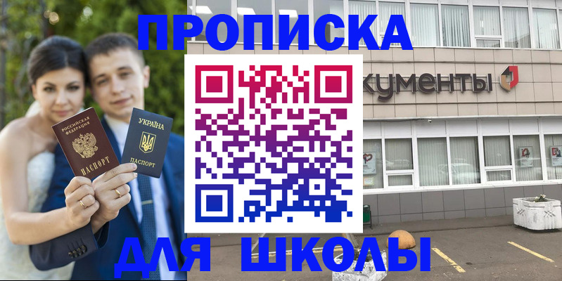 временная регистрация госуслуги в Обояни