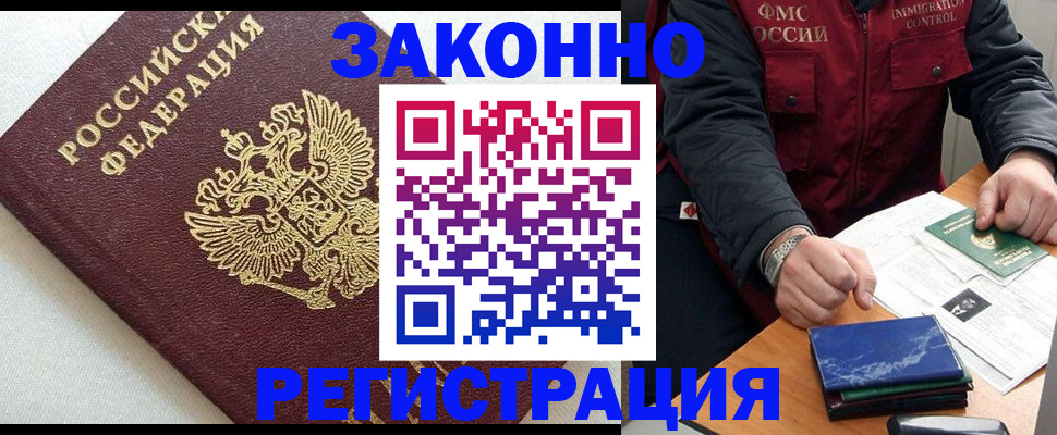 найти адрес прописки в Обояни